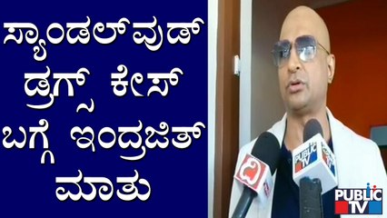 Indrajit Lankesh Speaks About Sanjjanaa Galrani & Ragini Dwivedi Case