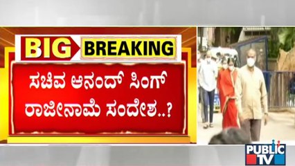 Minister Anand Singh Likely To Resign Today Or Tomorrow