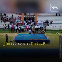 300 Youngsters Stand As Human Chain In Form Of India Map