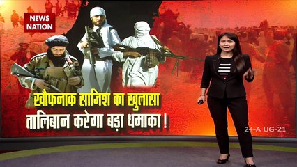 Why Talibani fighters drew lines of concern on Pakistan's forehead