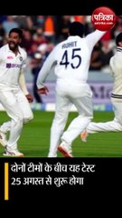 IND vs ENG: तीसरे टेस्ट मैच में बुमराह तोड़ सकते हैं कपिल देव का रिकॉर्ड!
