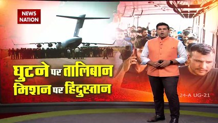 78 people returned to India from Kabul, 53 Afghan citizens included