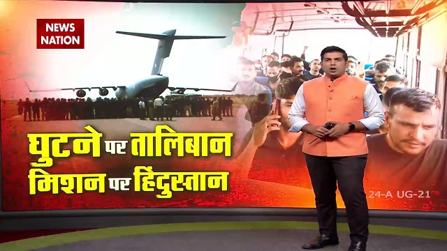 78 people returned to India from Kabul, 53 Afghan citizens included