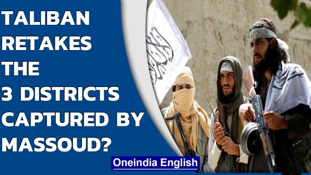 Taliban claim to be near Panjshir Valley after reclaiming 3 districts from Massoud | Oneindia News
