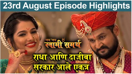 Jay Jay Swami Samarth | 23rd August Episode Highlight | Colors MArathi