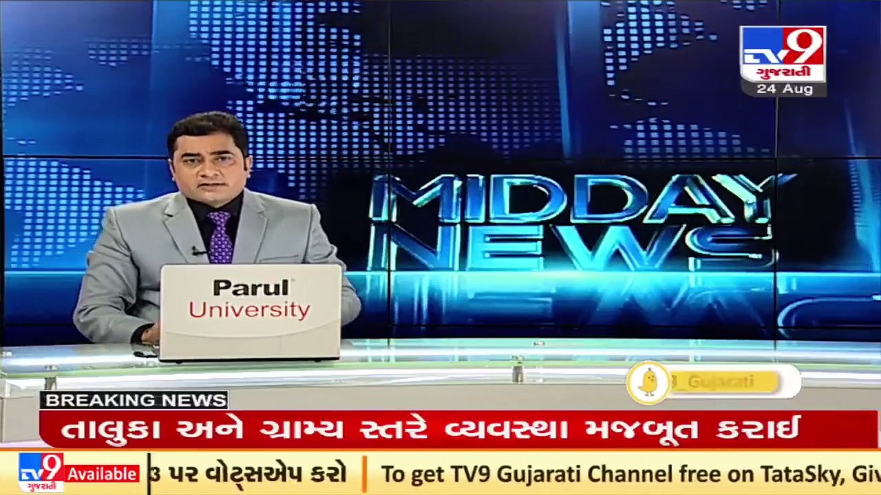 Vadodara Mayor writes to state govt, urging to release water from Ajwa dam for irrigation _ Tv9