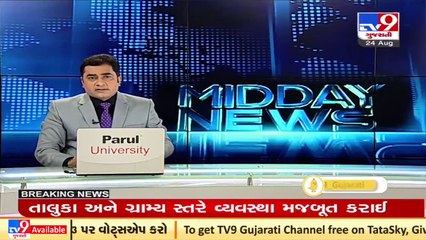 Vadodara Mayor writes to state govt, urging to release water from Ajwa dam for irrigation _ Tv9