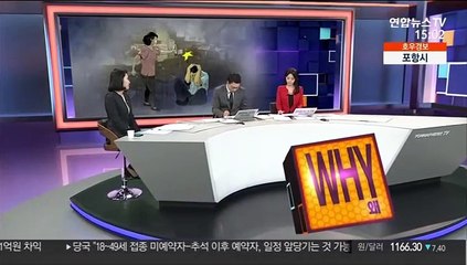 [사건큐브] '맥주컵 폭행' 60대女…'무죄'로 뒤집힌 이유는?