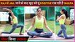 Shilpa Shetty Shares Yoga Video After Raj Kundra Adult Film Case | Gave Empowering Message
