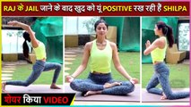 Shilpa Shetty Shares Yoga Video After Raj Kundra Adult Film Case | Gave Empowering Message