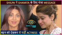 Shilpa Shetty Sends Special Message For Shamita | Shamita Gets EMOTIONAL | Bigg Boss OTT