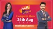 Bakhabar Savera with Ashfaq Satti and Madiha Naqvi - 24th Aug 2021