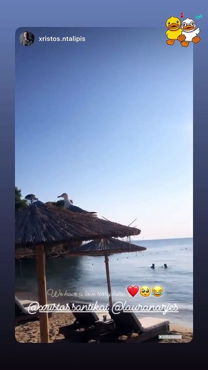 Λάουρα Νάργιες: Το πρώτο κοινό ερωτικό στιγμιότ...