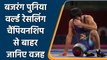 Bajrang Punia rulled out of wrestling world championships due to ligament tear | वनइंडिया हिंदी