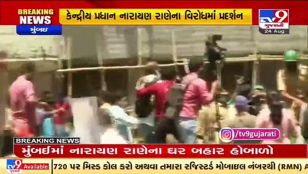 Sena workers pelt stones at BJP office in Nashik &raise slogans against Union Minister Narayan Rane