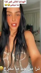 انتقادات حادة ضد ليلى إسكندر بسبب هدايا عيد ميلادها