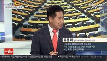 [여의도1번지] 국민의힘 '부동산 의혹' 한무경 제명…5명 탈당 권고