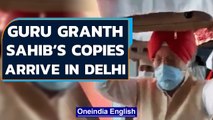 Guru Granth Sahib’s three copies received in Delhi by Union Minister | Oneindia News