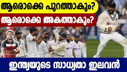 India’s Predicted Playing XI For 3rd Test vs England | Oneindia Malayalam