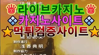 리얼바카라 | 실시간바카라 ♬ggcc18.com㎭ 바카라-전략 [[ggcc18.com]]㎭ 리얼바카라 | 실시간바카라 ♬ggcc18.com