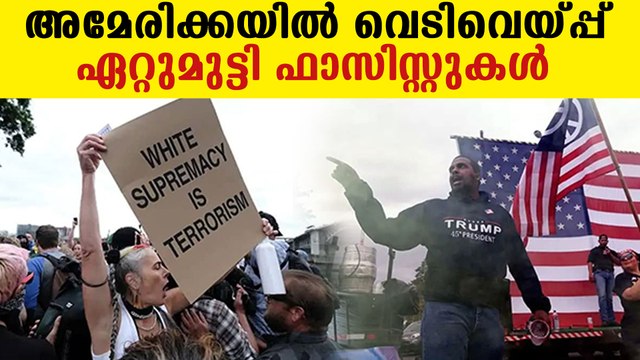 Clashes in anti fascists protest in port Blair