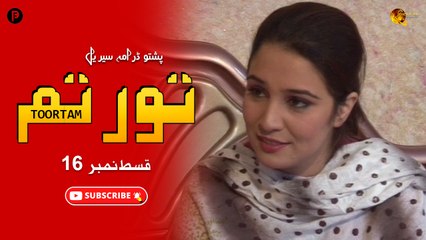 Toortam | Episode 16 | Pashto New Drama Serial | Spice Media - Lifestyle