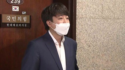 [뉴스큐] 국민의힘, '부동산 의혹' 6명 탈당 권유·제명키로 / YTN