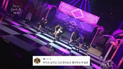 트러블 메이커(TroubleMaker)