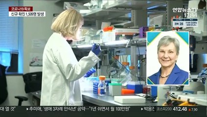 美, 화이자 백신 정식 승인…"망설일 이유 사라져"
