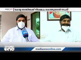 കേരള ബാങ്കിലേക്ക് നിക്ഷേപം കൊണ്ടുവരാന്‍ നടപടി സ്വീകരിക്കുമെന്ന് വി.എന്‍ വാസവന്‍ | VN Vasavan |