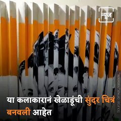 Artist Salute To Olympic Medalist, Make This Unique Painting