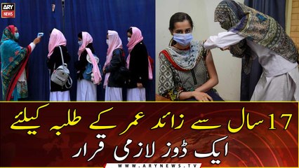 One dose is mandatory for students over 17 years before 15th Sept