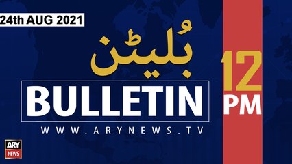 ARY News | Bulletin | 12 PM | 24th August 2021