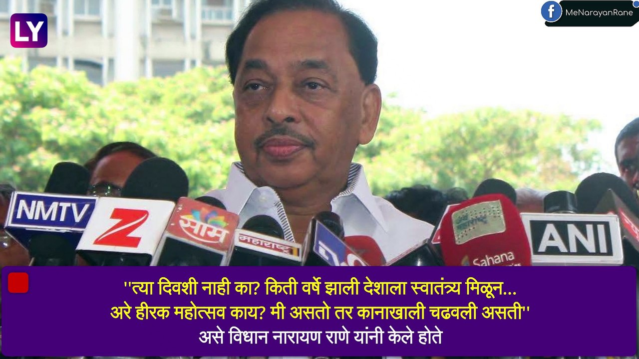 Narayan Rane: राणे काय साधा माणूस वाटला काय? अटक होण्याच्या बातमीवर नारायण राणे यांची प्रतिक्रिया