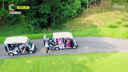 아이언맨 장민호! 나이스 ‘파’로 2등이 눈앞에✨ TV CHOSUN 210823 방송