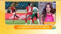 صباح الورد| يوم مصيري.. هل يحسم الزمالك الدوري المصري الليلة؟