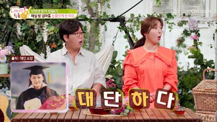 법대생➜ 가수 진로변경!? 딸의 진로를 지지해준 엄마 TV CHOSUN 210824 방송