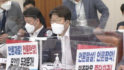 언론중재법 전운 고조...여 "충분히 논의" vs  야 "날치기" / YTN