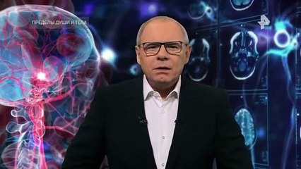 Самые шокирующие гипотезы (24.08.2021)