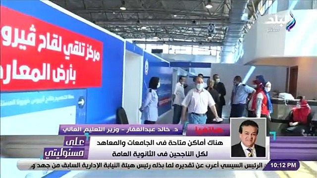 وزير التعليم العالي: لدينا خطة متكاملة للتعامل مع الموجة الرابعة من كورونا