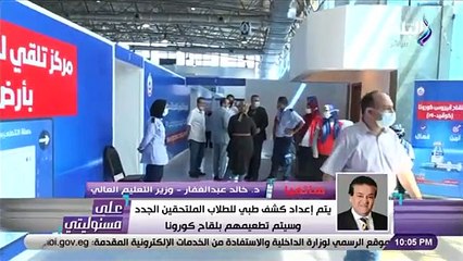 وزير التعليم العالي: اللقاحات الحالية قادرة على التصدي لكورونا المتحور