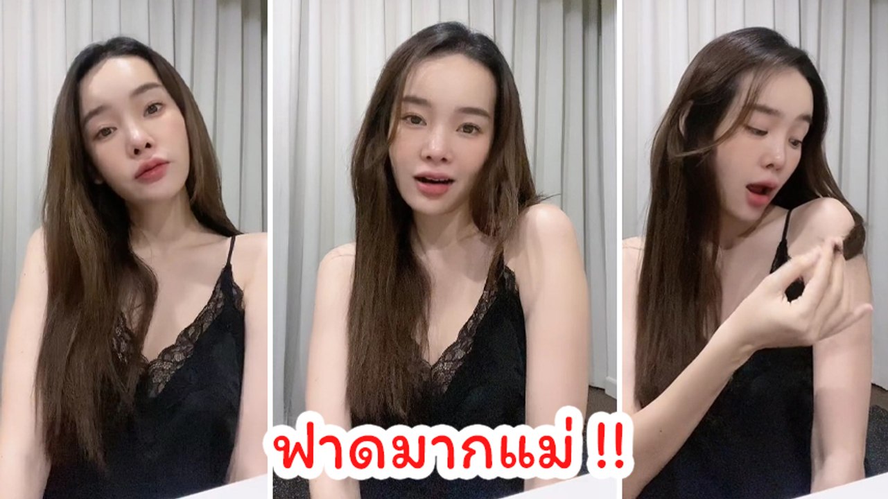ปุ้มปุ้ย พรรณทิพา อินเนอร์เต็ม คัฟเวอร์รักควรมี 2 คน ชาวเน็ตแห่เมนต์ ฟาดมากแม่