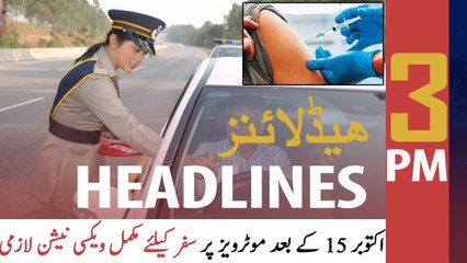 ARY News | Prime Time Headlines | 3 PM | 24th AUGUST 2021