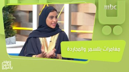 لعشاق المغامرات والاستمتاع بالطبيعة.. أنشطة وفعاليات ترفيهية تقدمها بللسمر والمجاردة لجميع الفئات ضمن برنامج #صيفنا_على_جوك