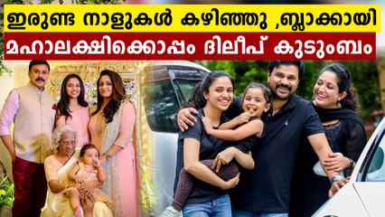 Dileep's family pic goes viral on social media