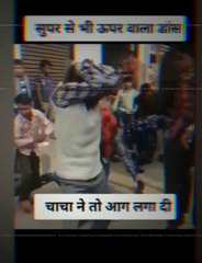 Gajban pani le chali