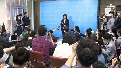 정의연 명예훼손도 처벌 가능…野 “사실상 윤미향 보호법”