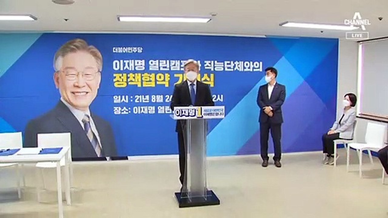 이재명 “시끄럽고 지저분”…이낙연 캠프 “입으로 매를 번다”