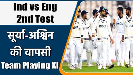 Ind vs Eng 3rd Test: Suryakumar Yadav in for Pujara, Predicted Playing XI  | वनइंडिया हिंदी