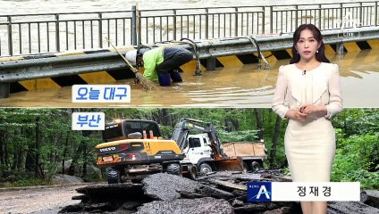 [날씨]내일 전국 비…낮 기온 30도 밑돌아